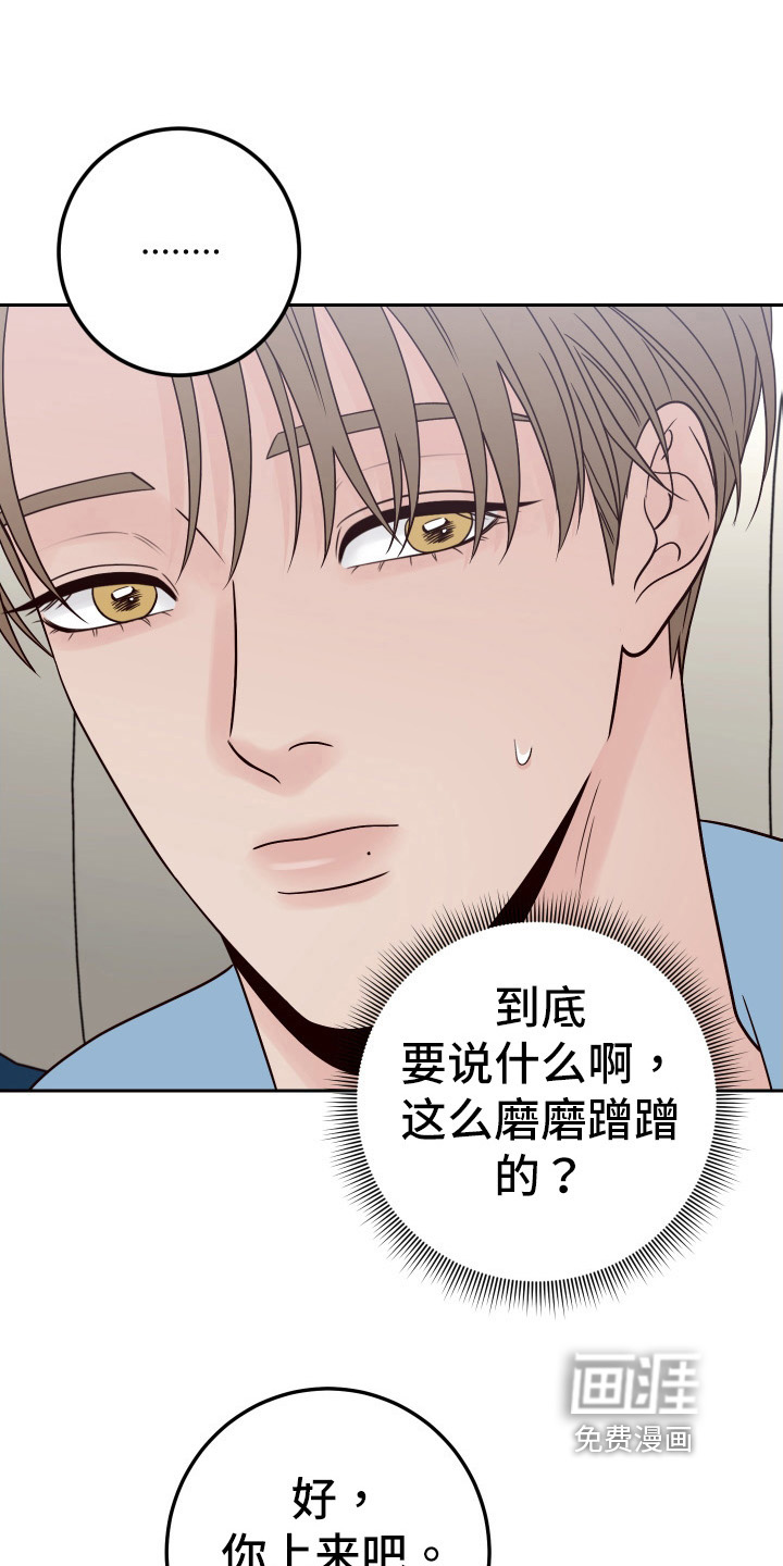 第85话10