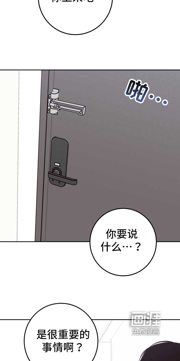 第85话11
