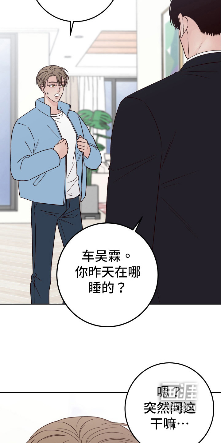 第85话12
