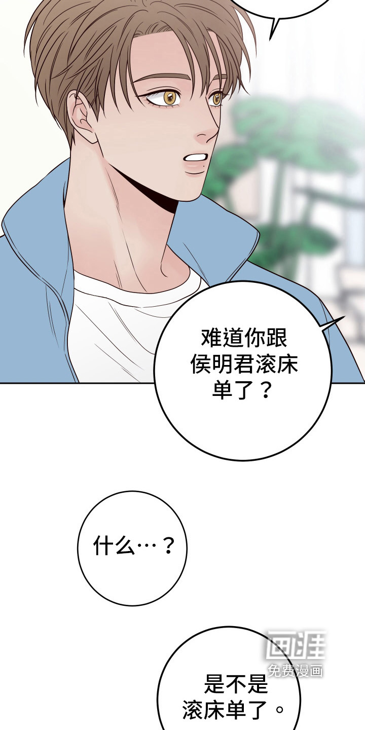 第85话13