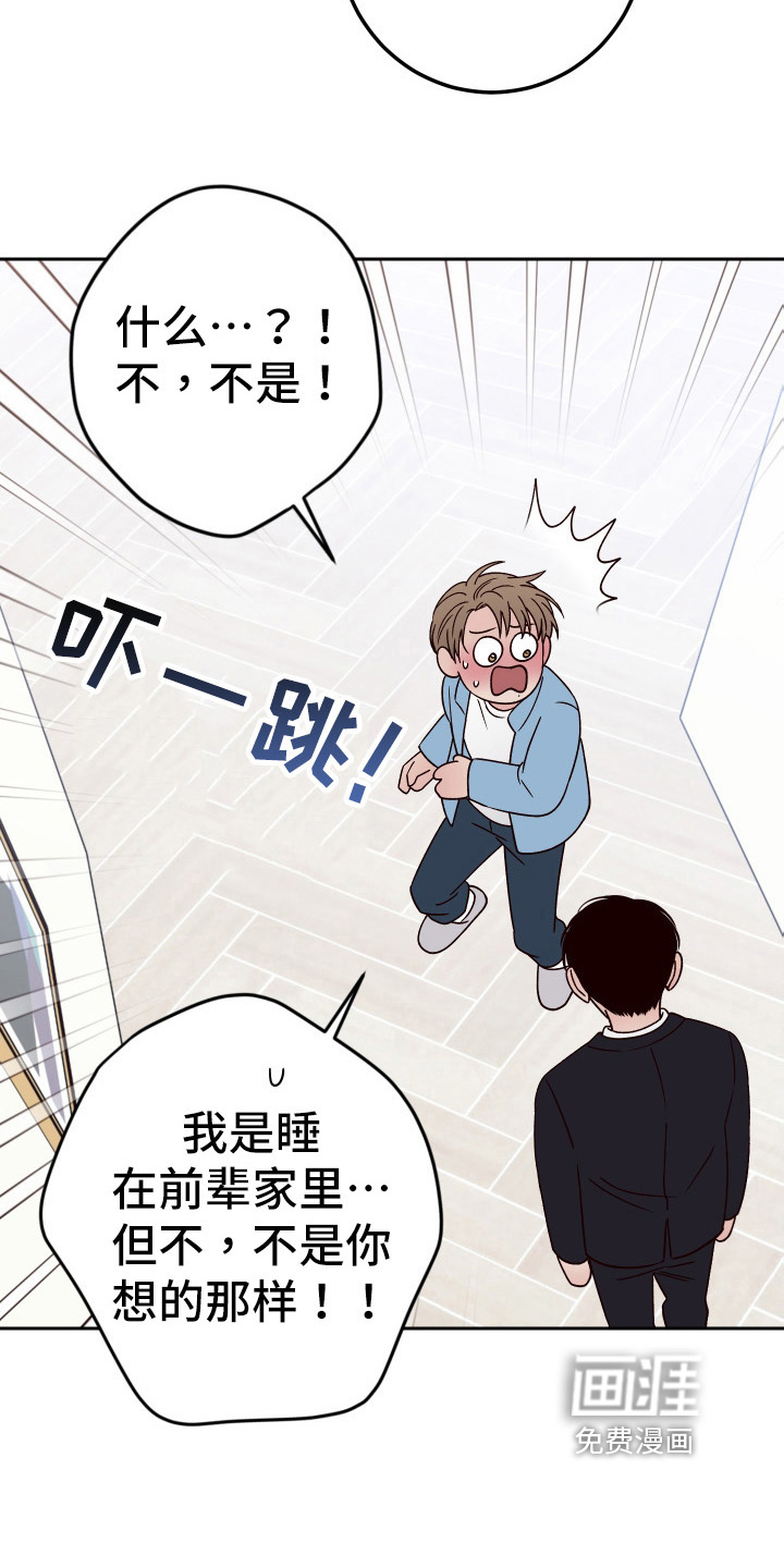 第85话14
