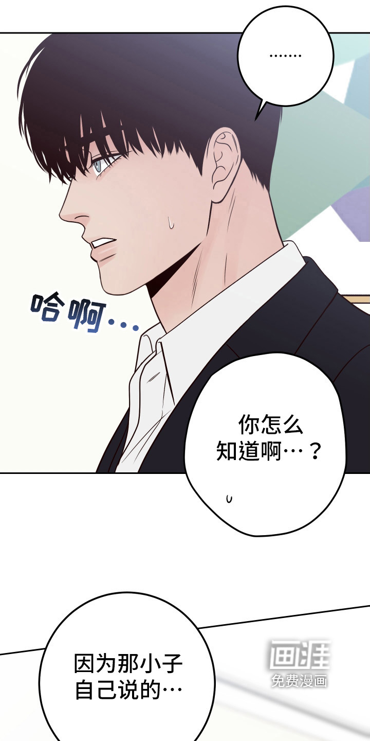第85话15