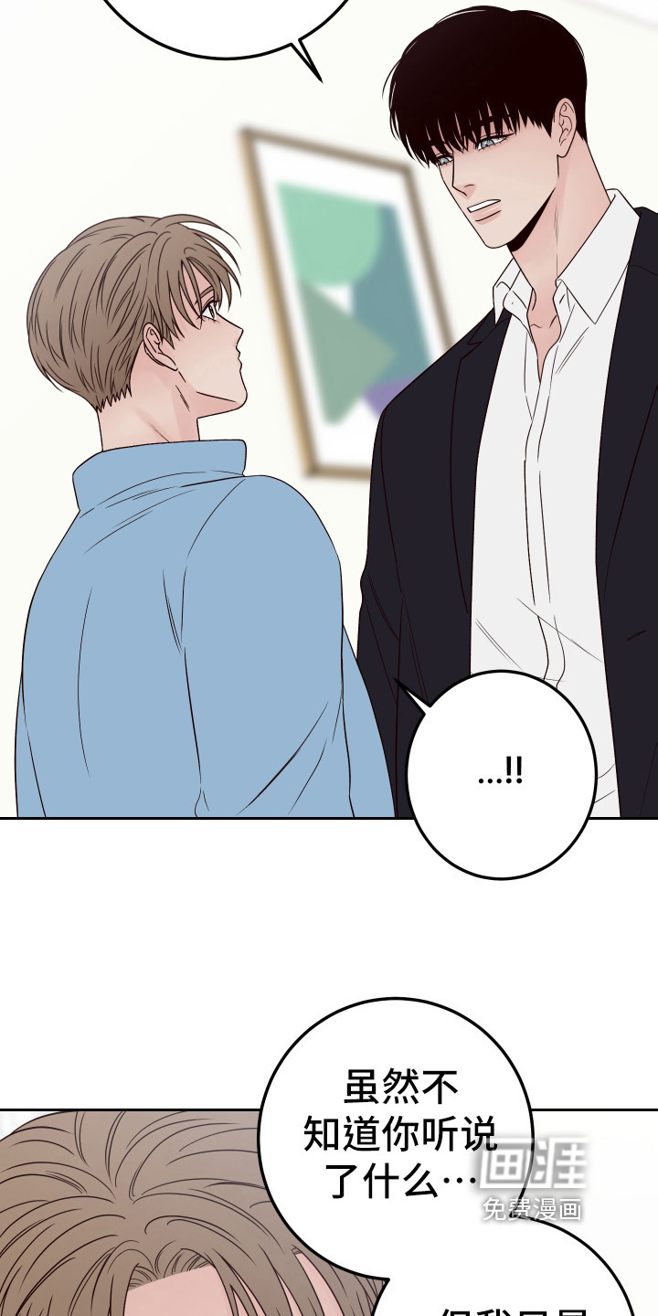第85话16