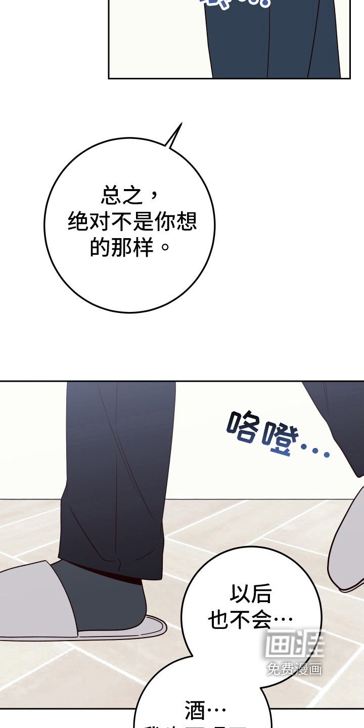 第85话19