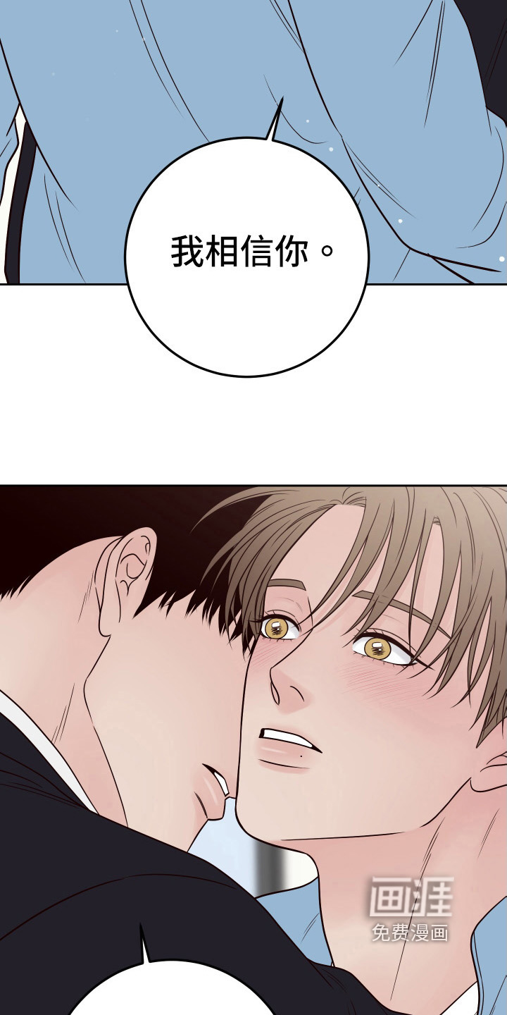 第85话21