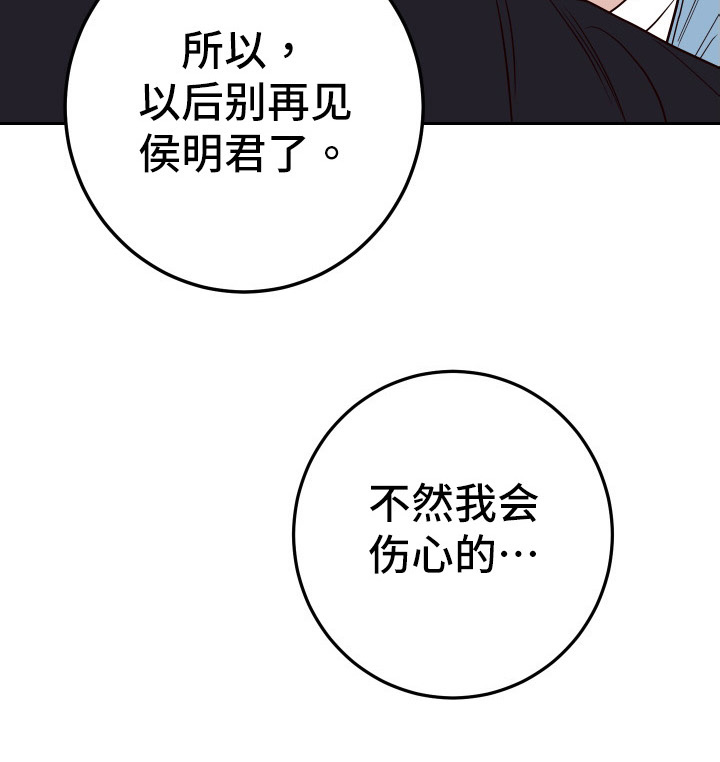 第85话22