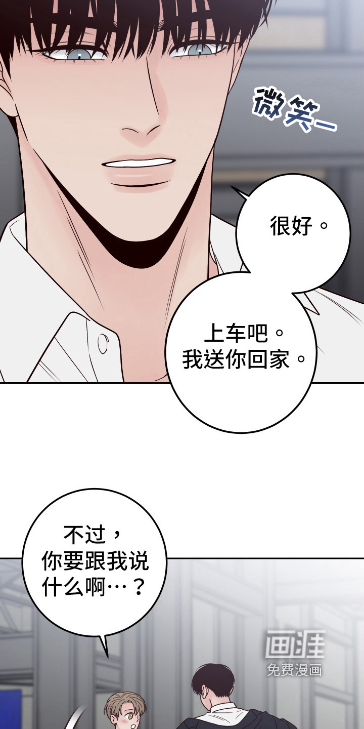 第85话3