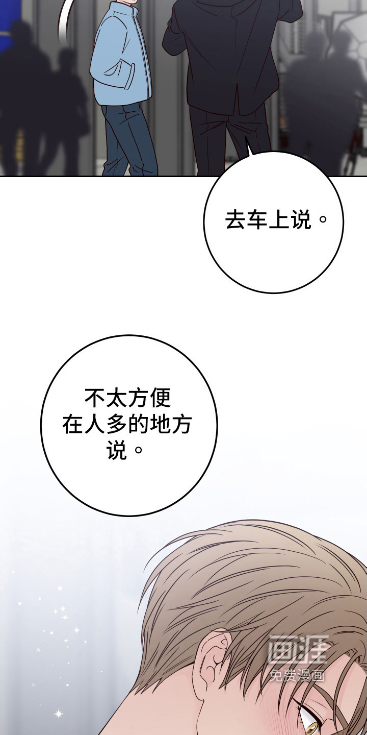 第85话4
