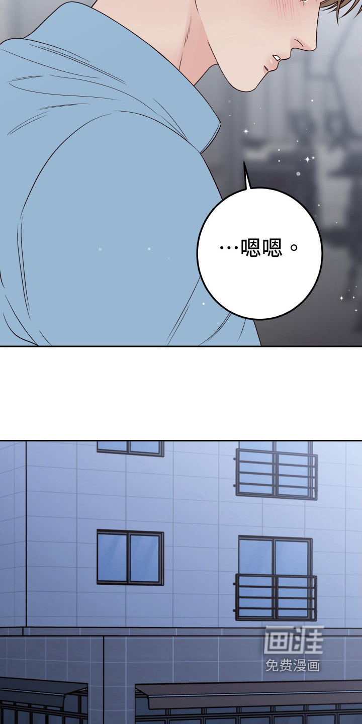 第85话5