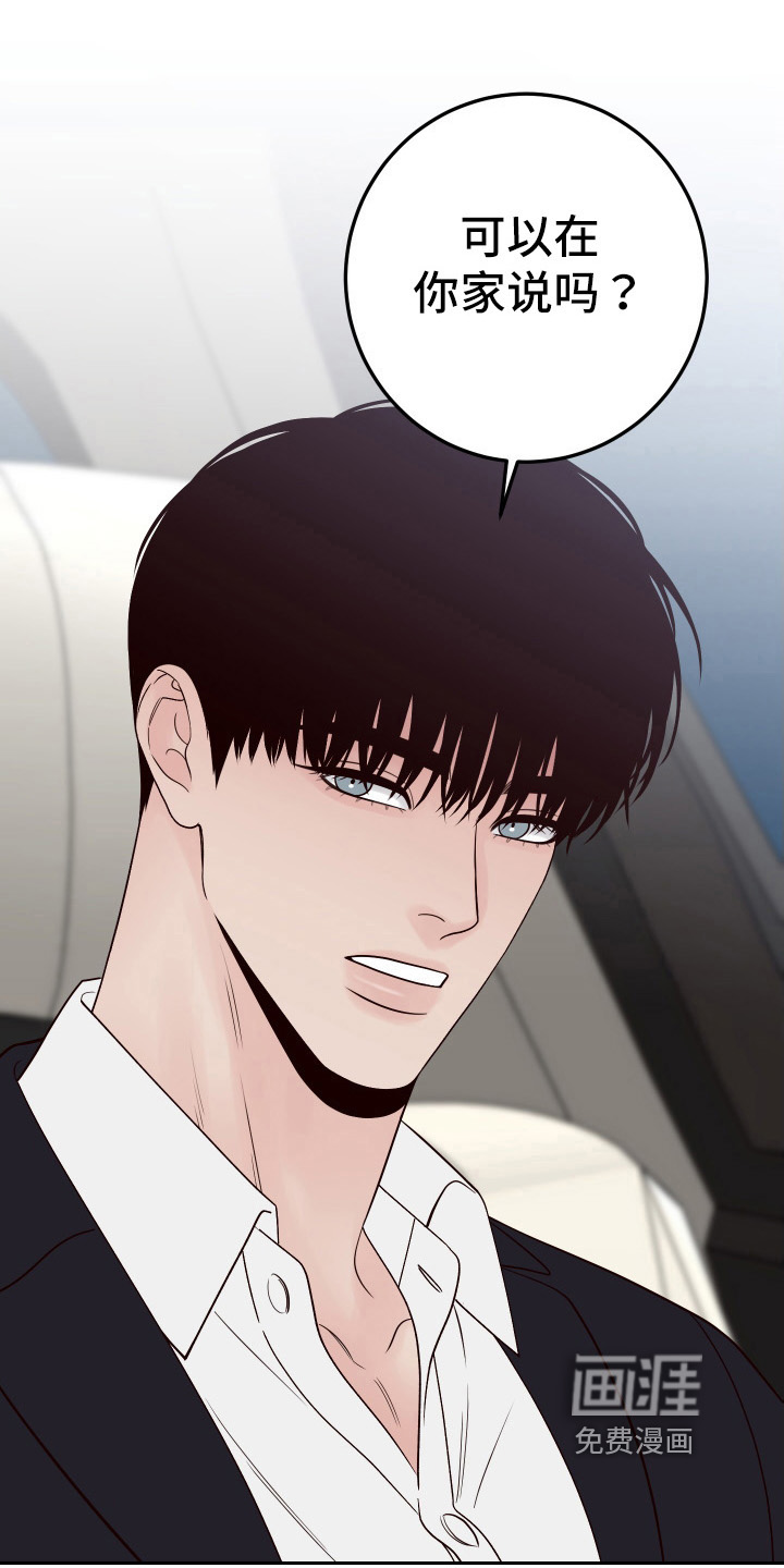 第85话9