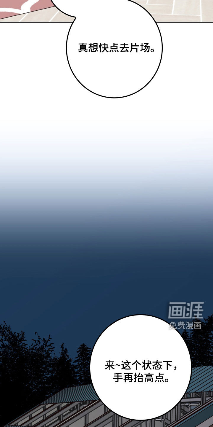 第82话11