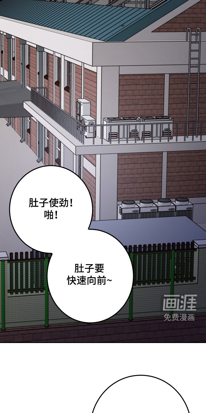 第82话12