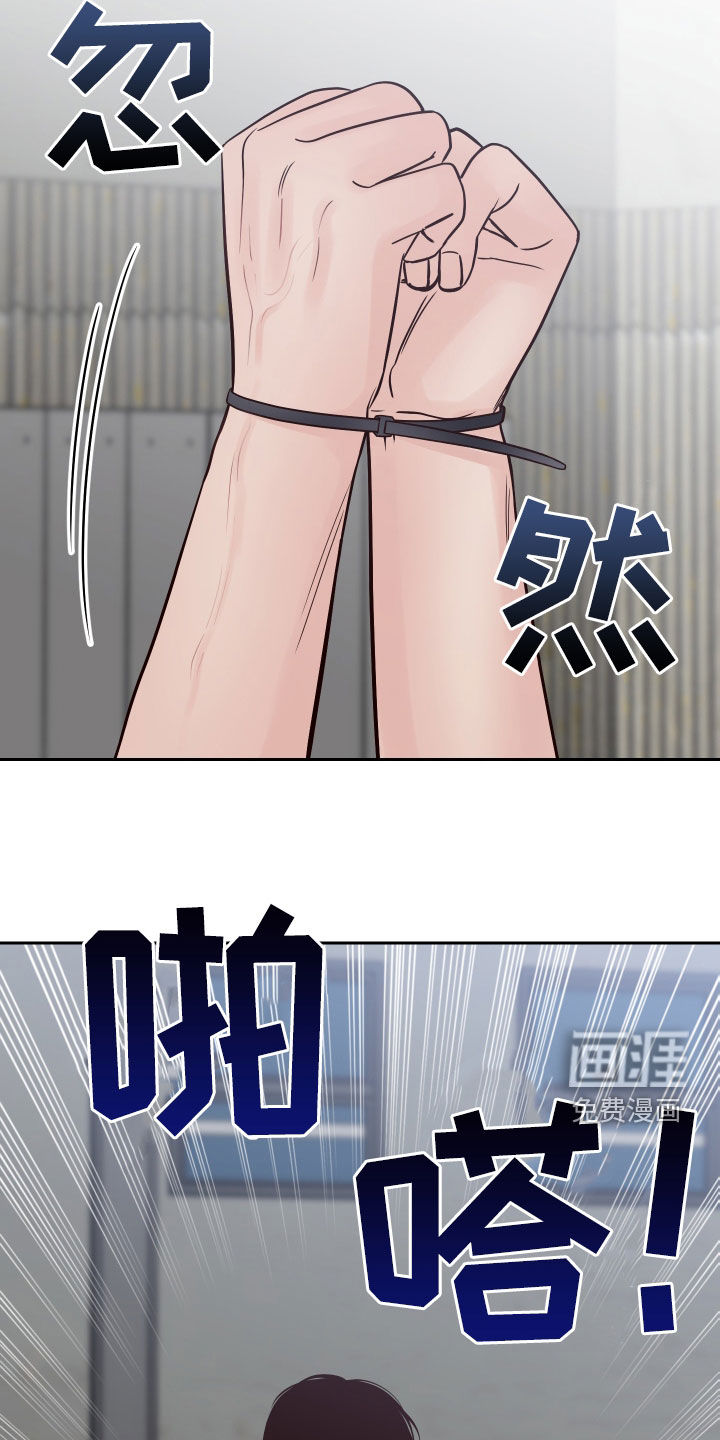 第82话14