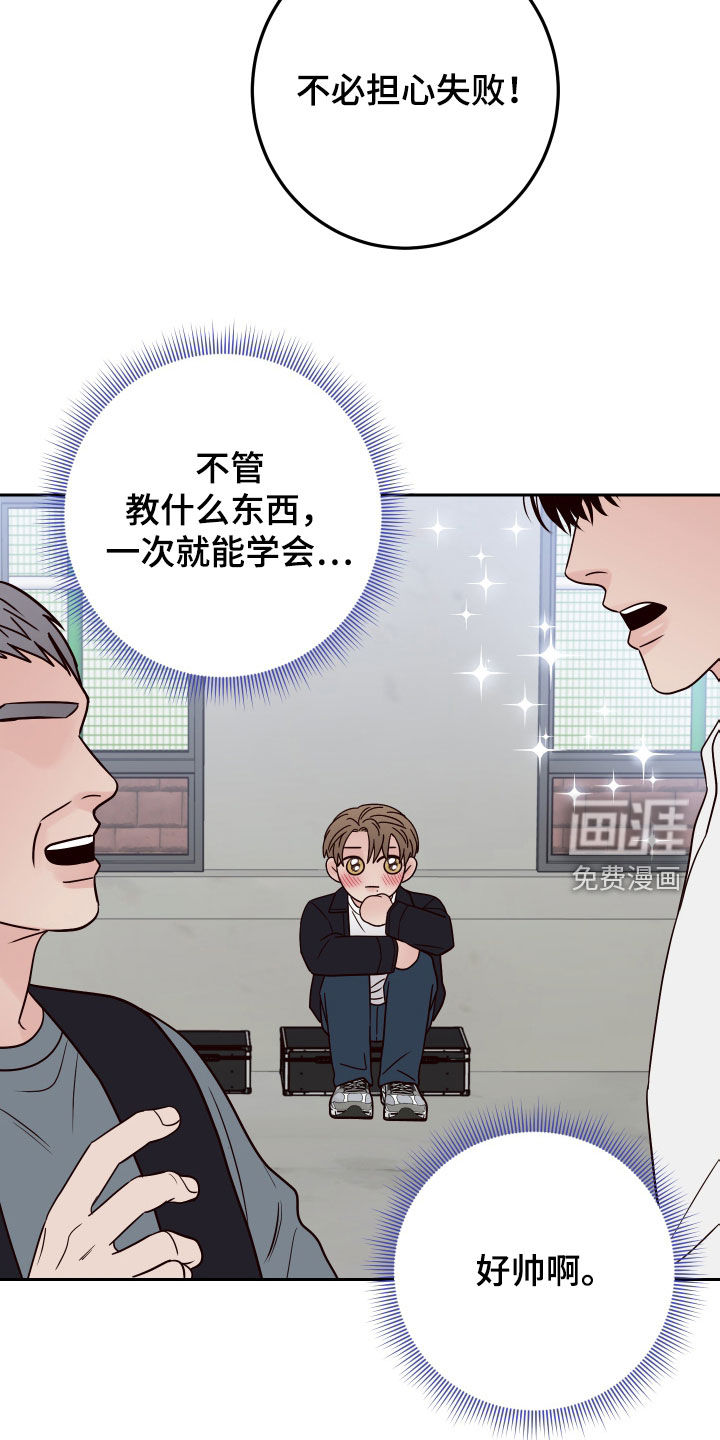 第82话17