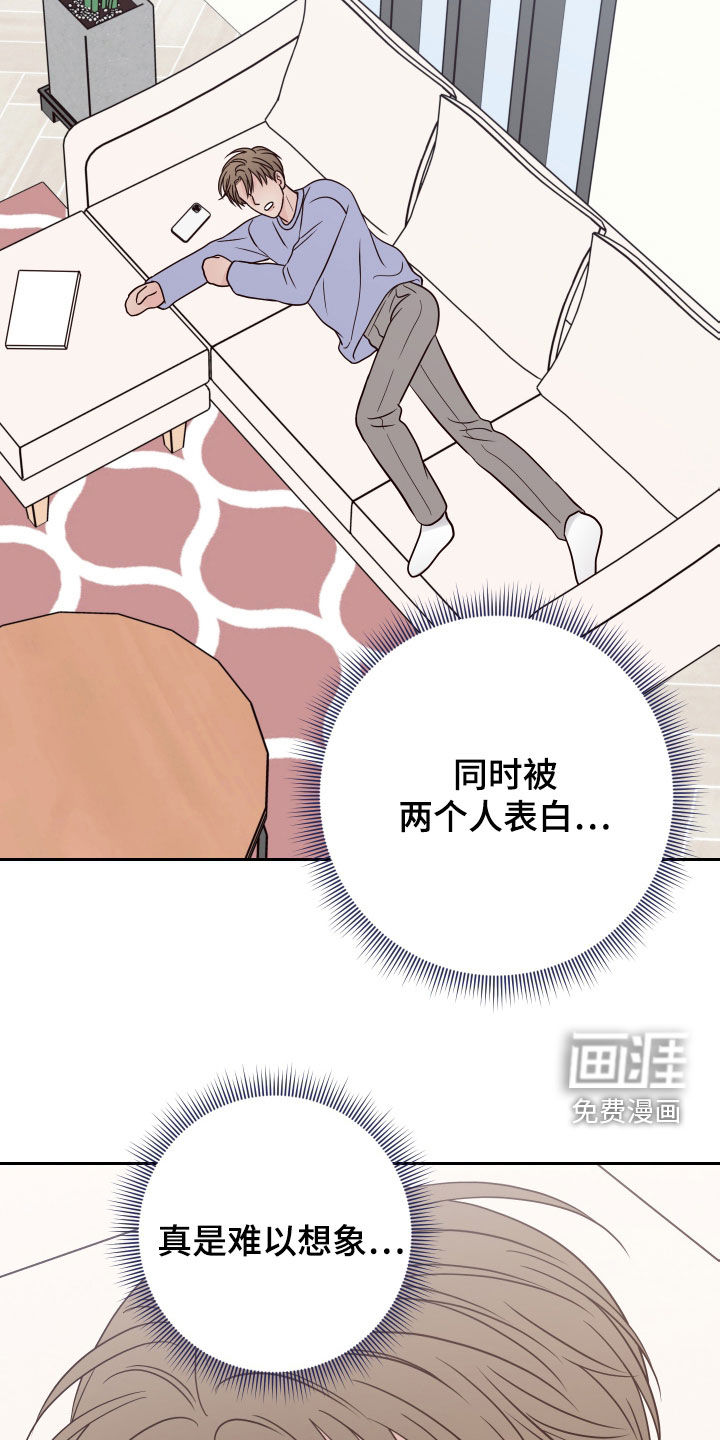 第82话2