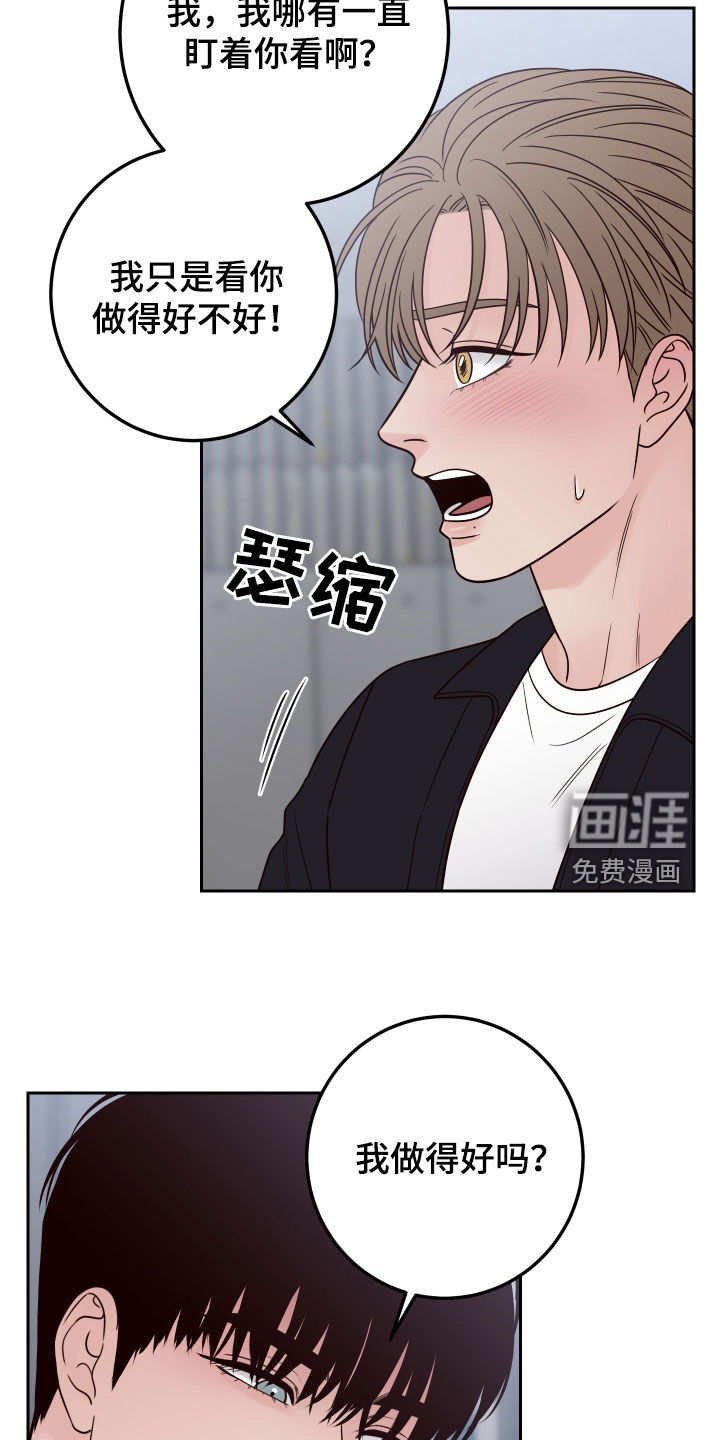 第82话20
