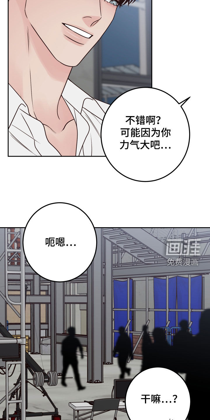 第82话21