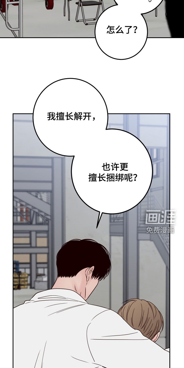 第82话22