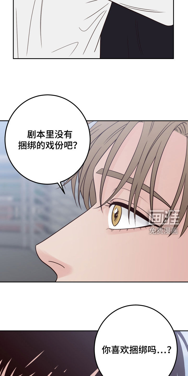 第82话23