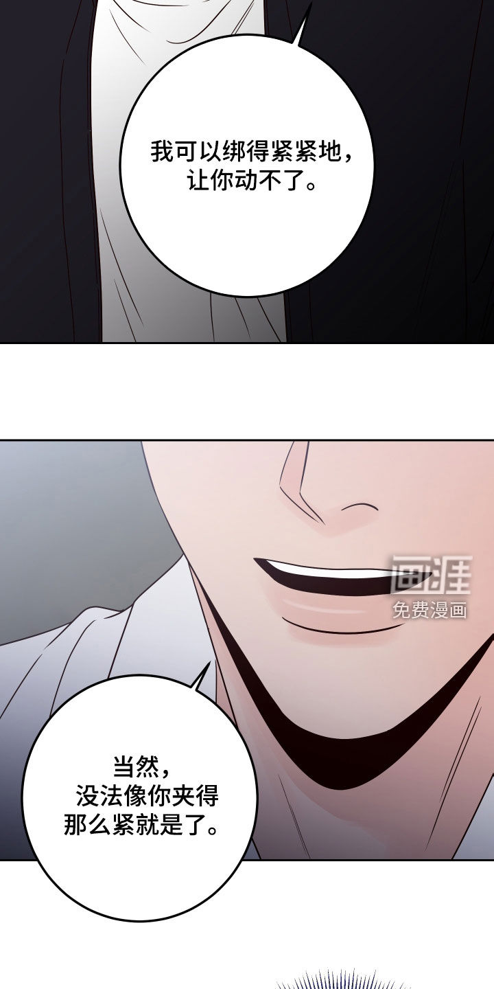 第82话25