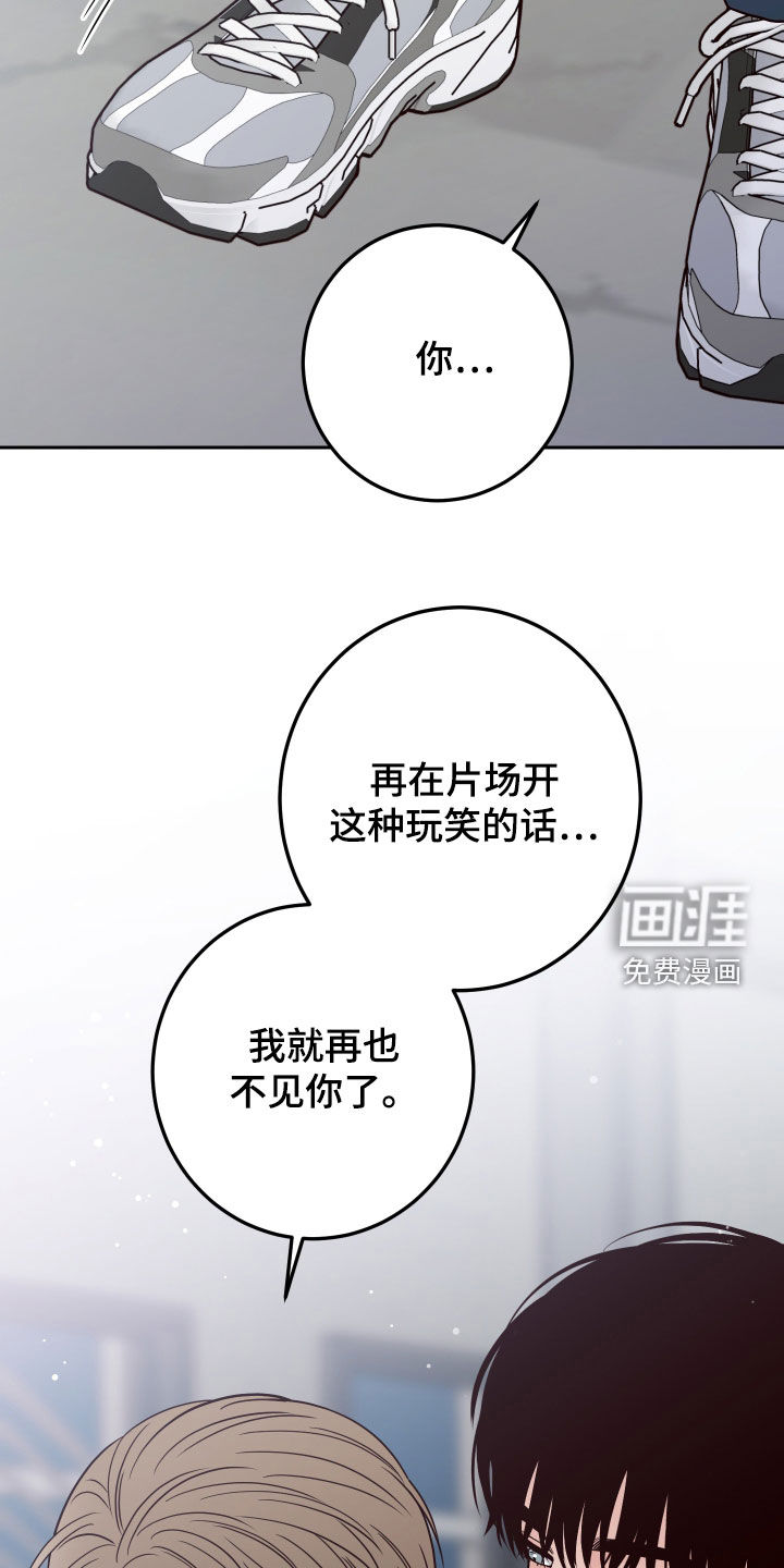 第82话27