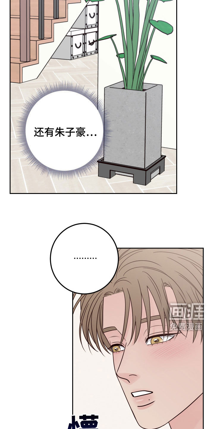 第82话4