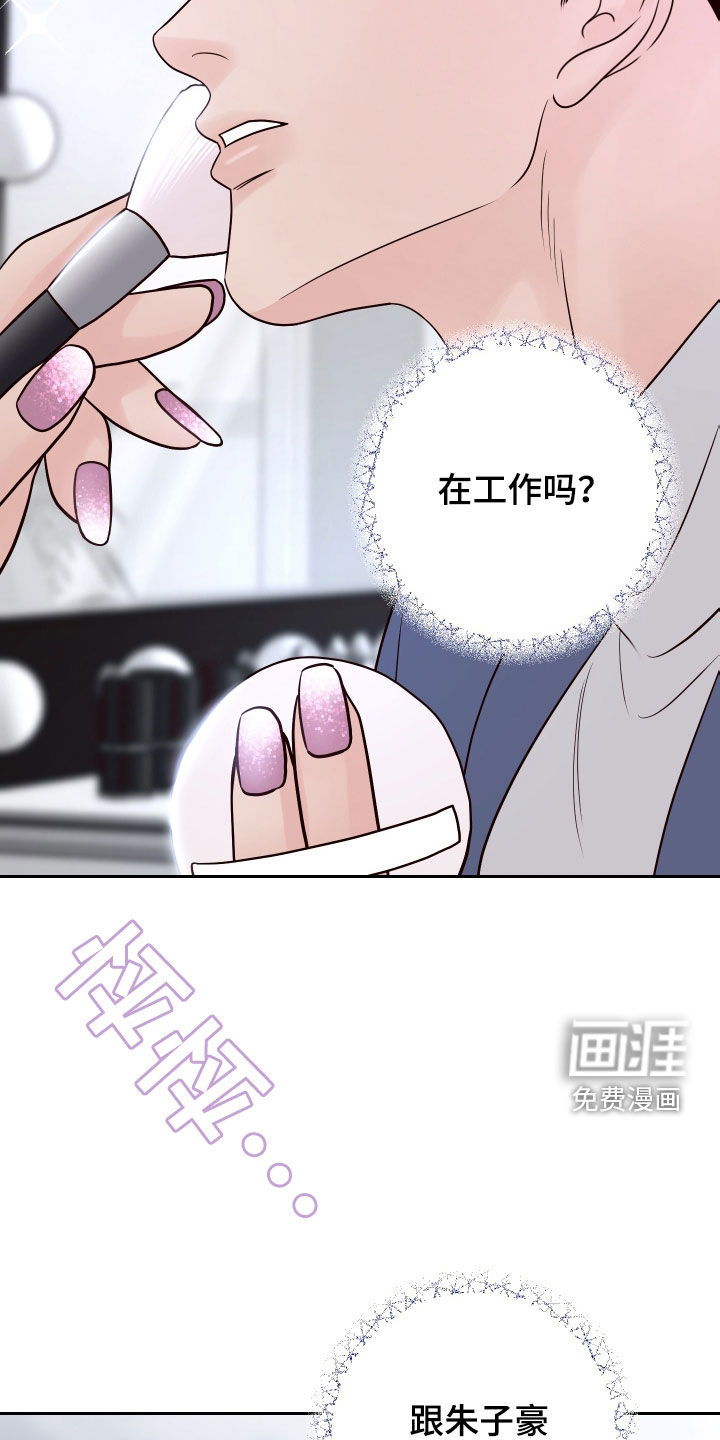 第82话6