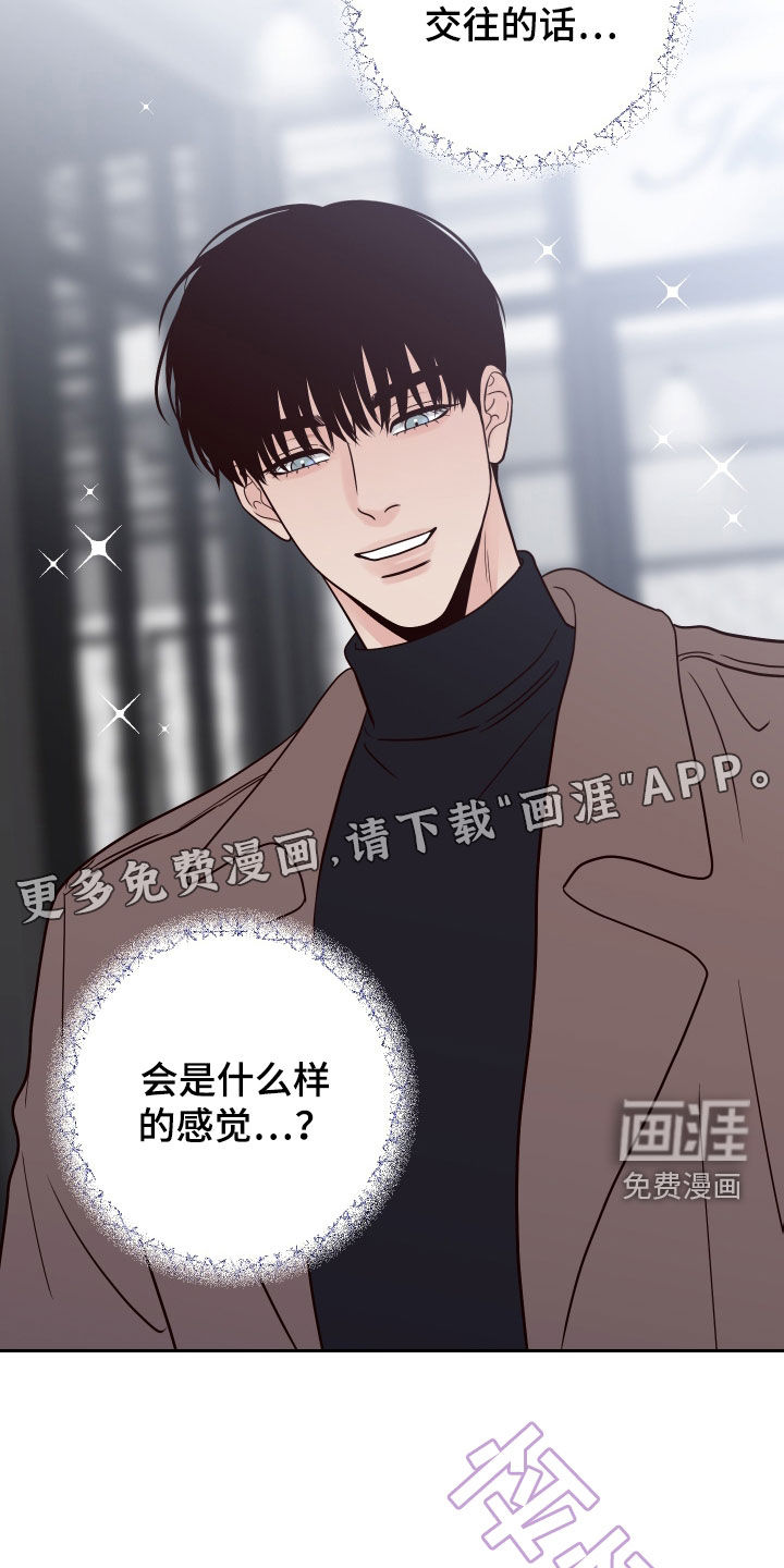 第82话7
