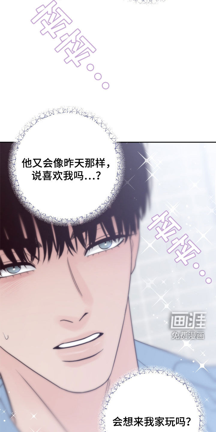 第82话9