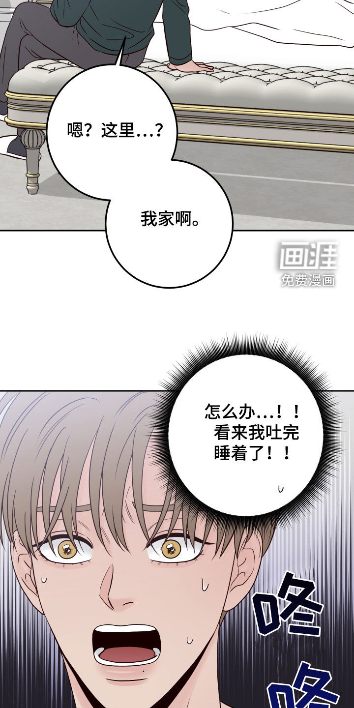 第81话10