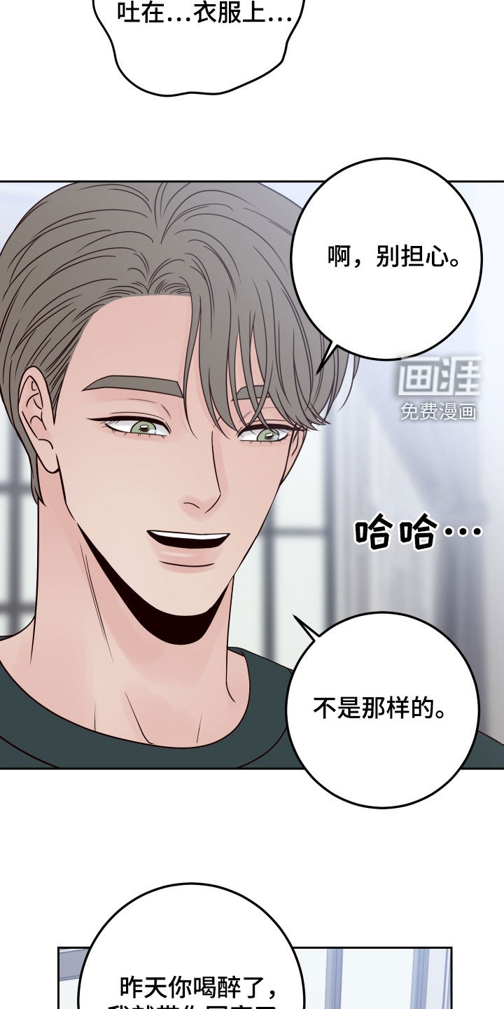 第81话12