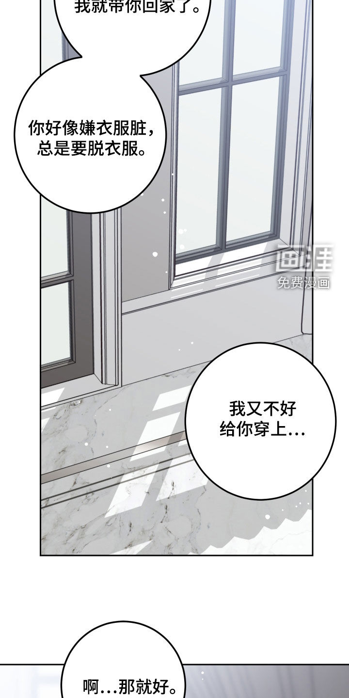 第81话13