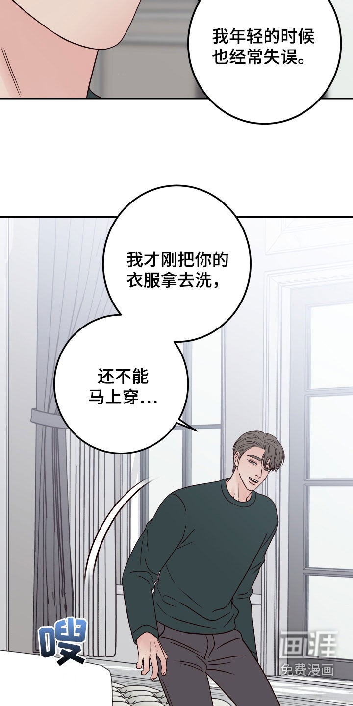第81话16