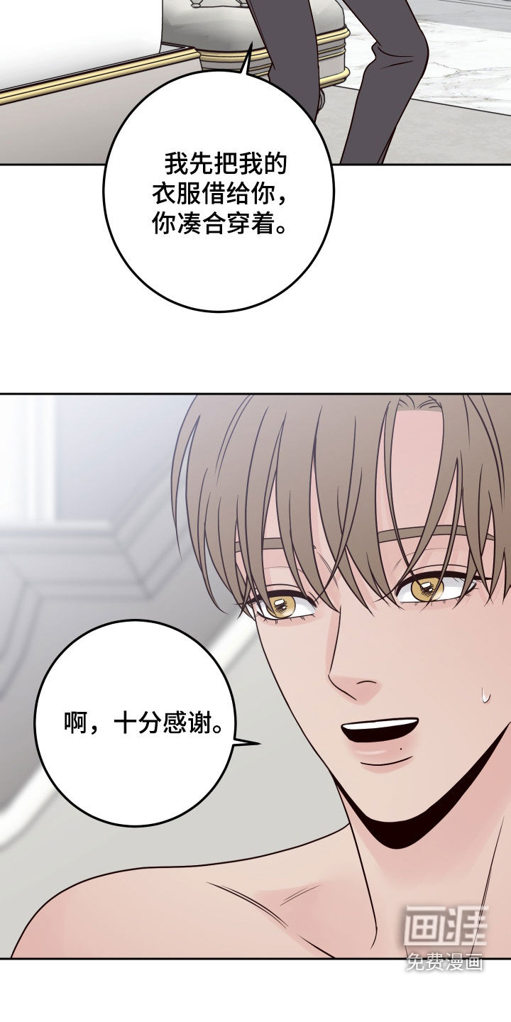 第81话17