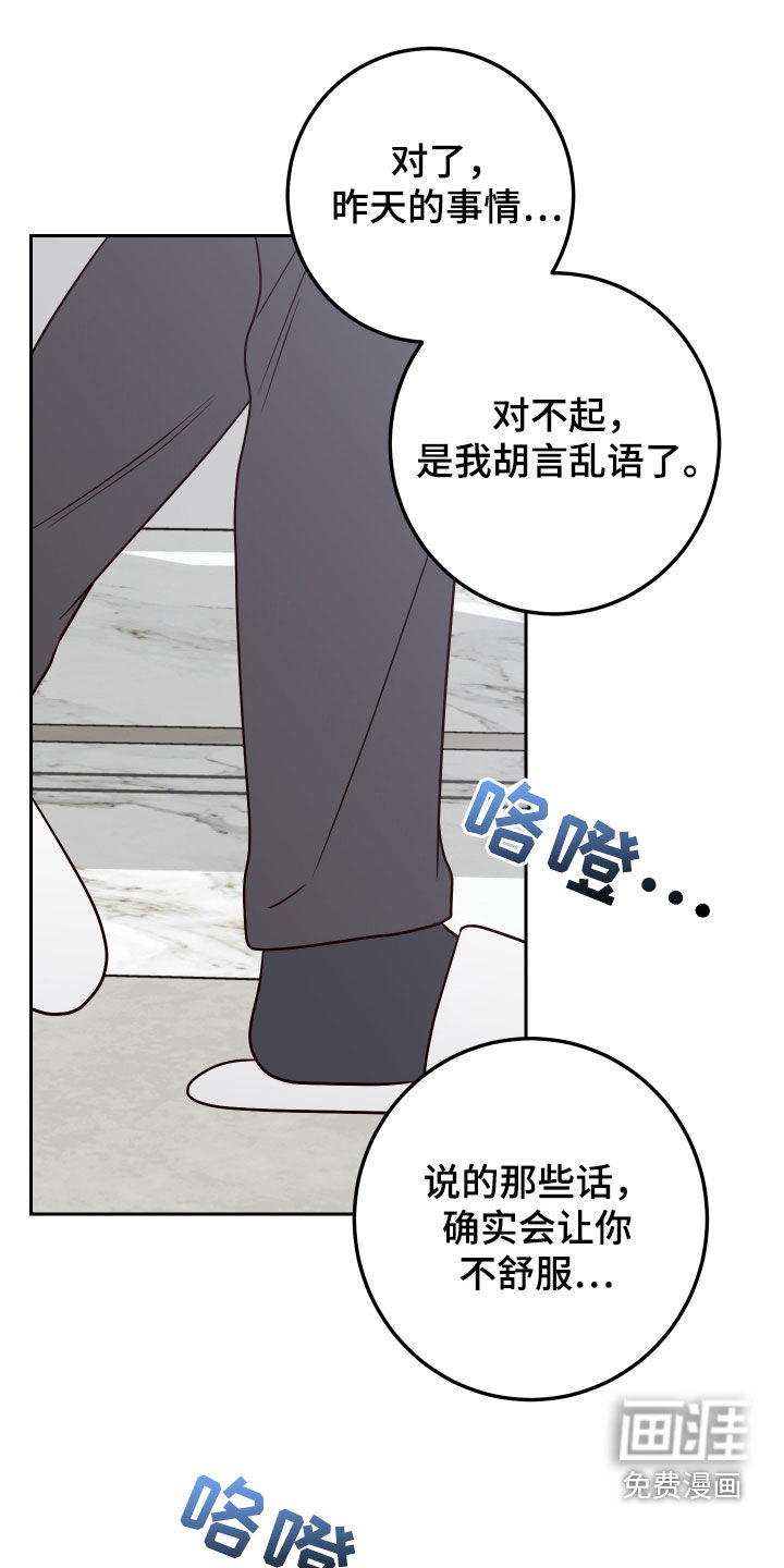 第81话18