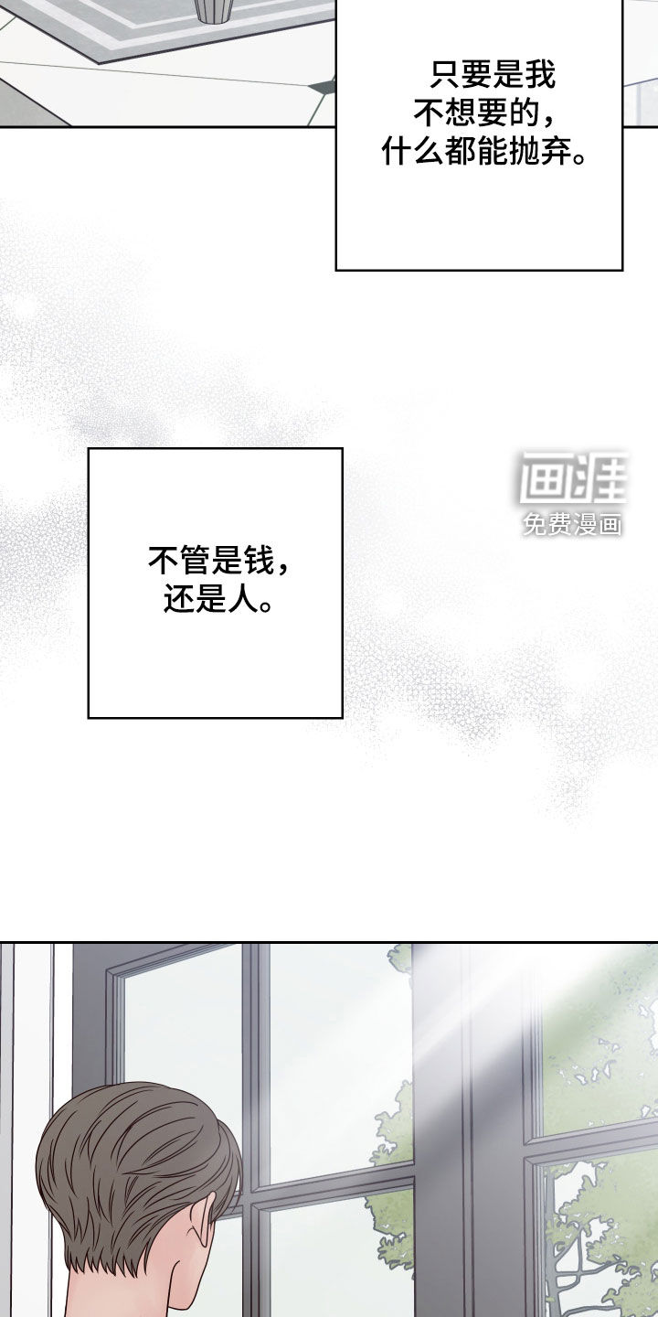 第81话2