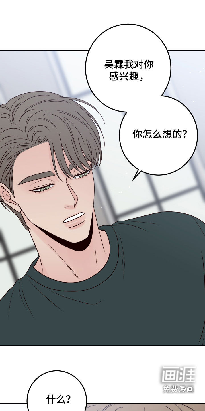 第81话21