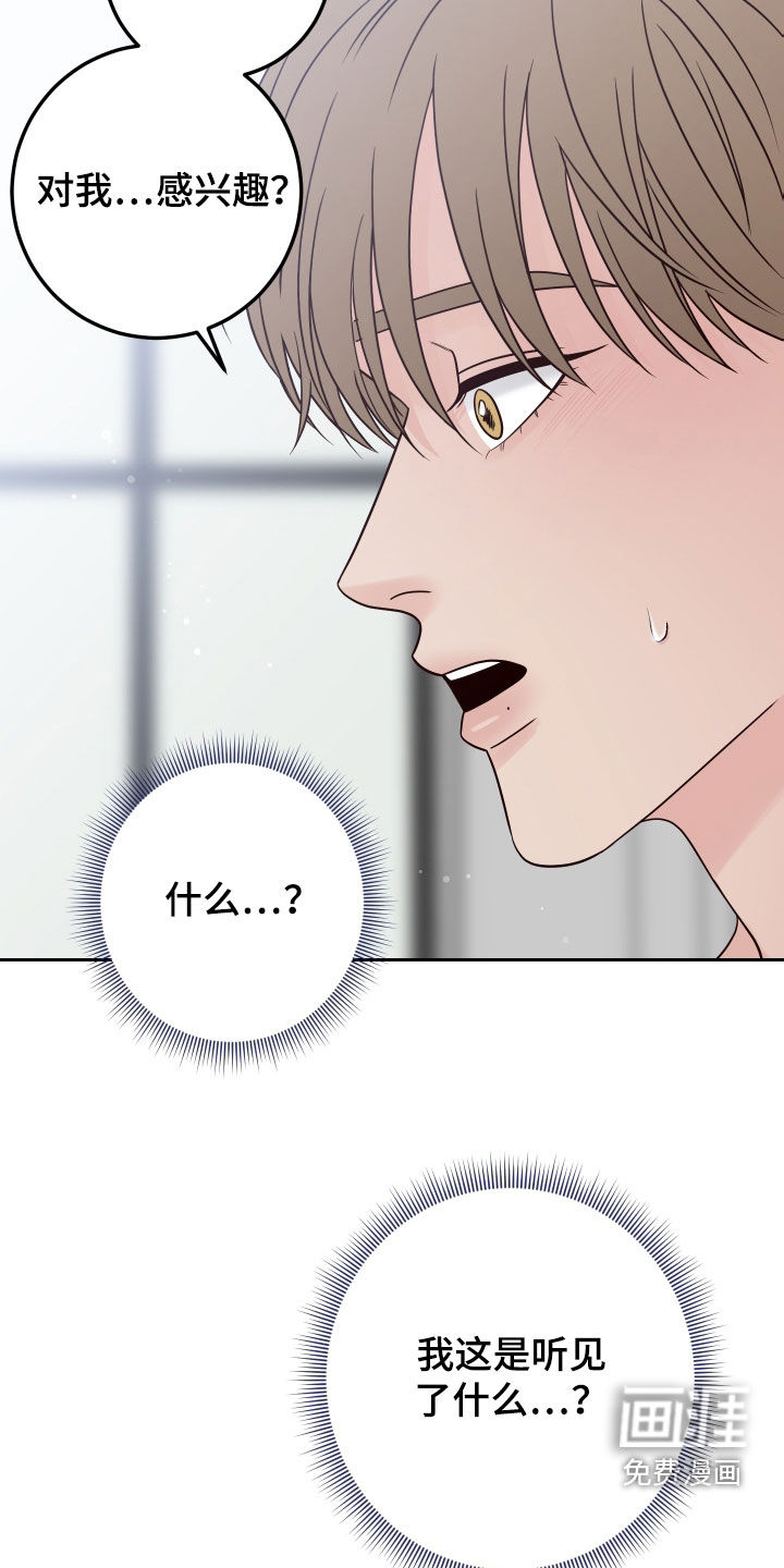 第81话22