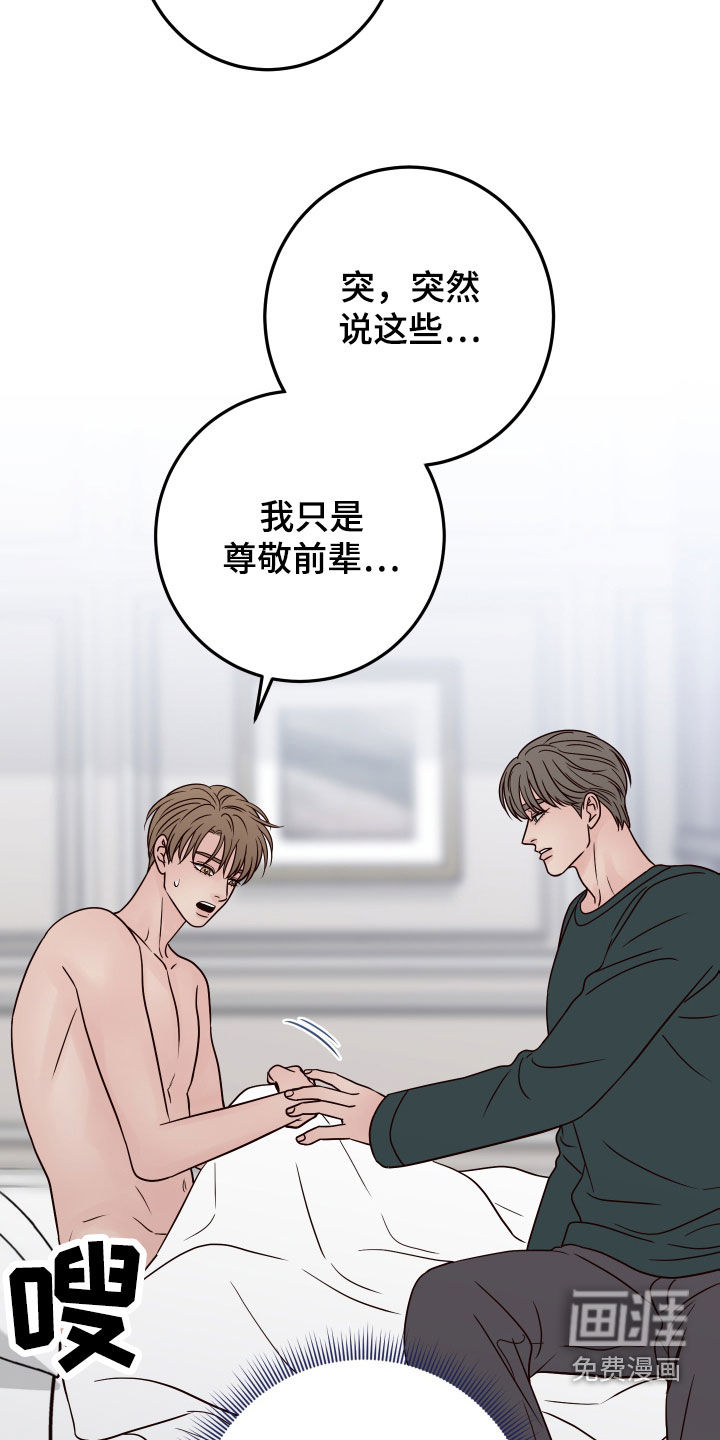 第81话24