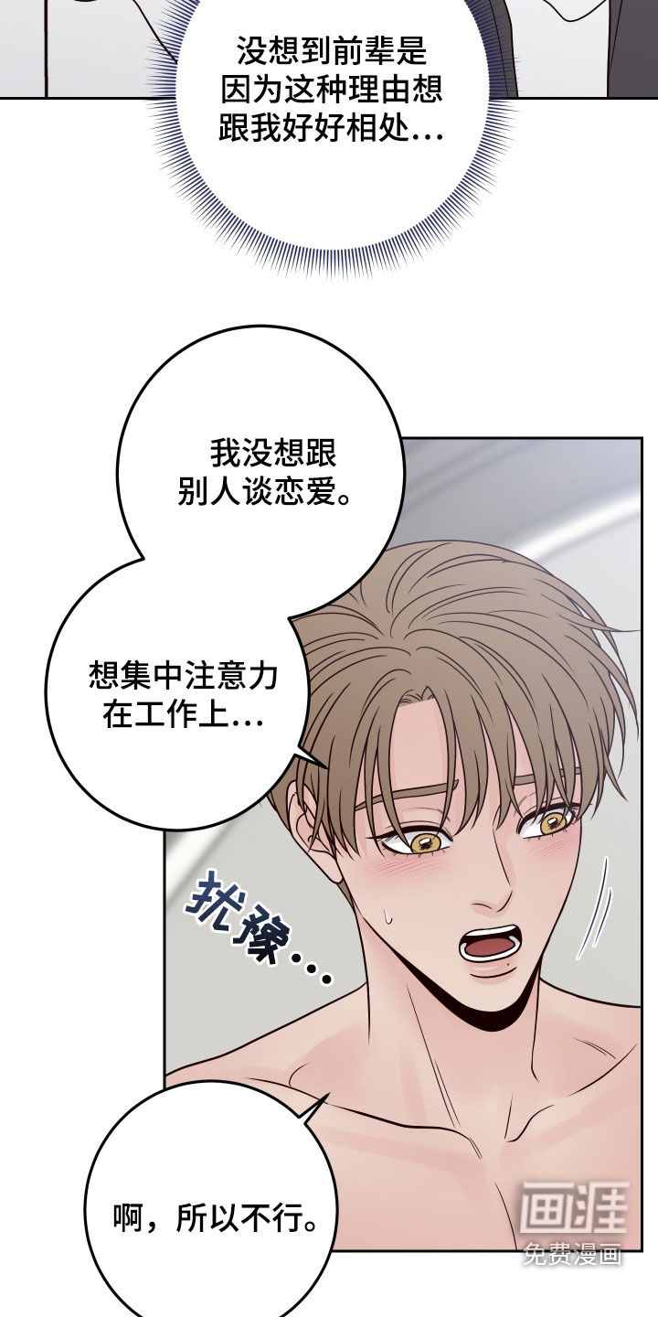 第81话25