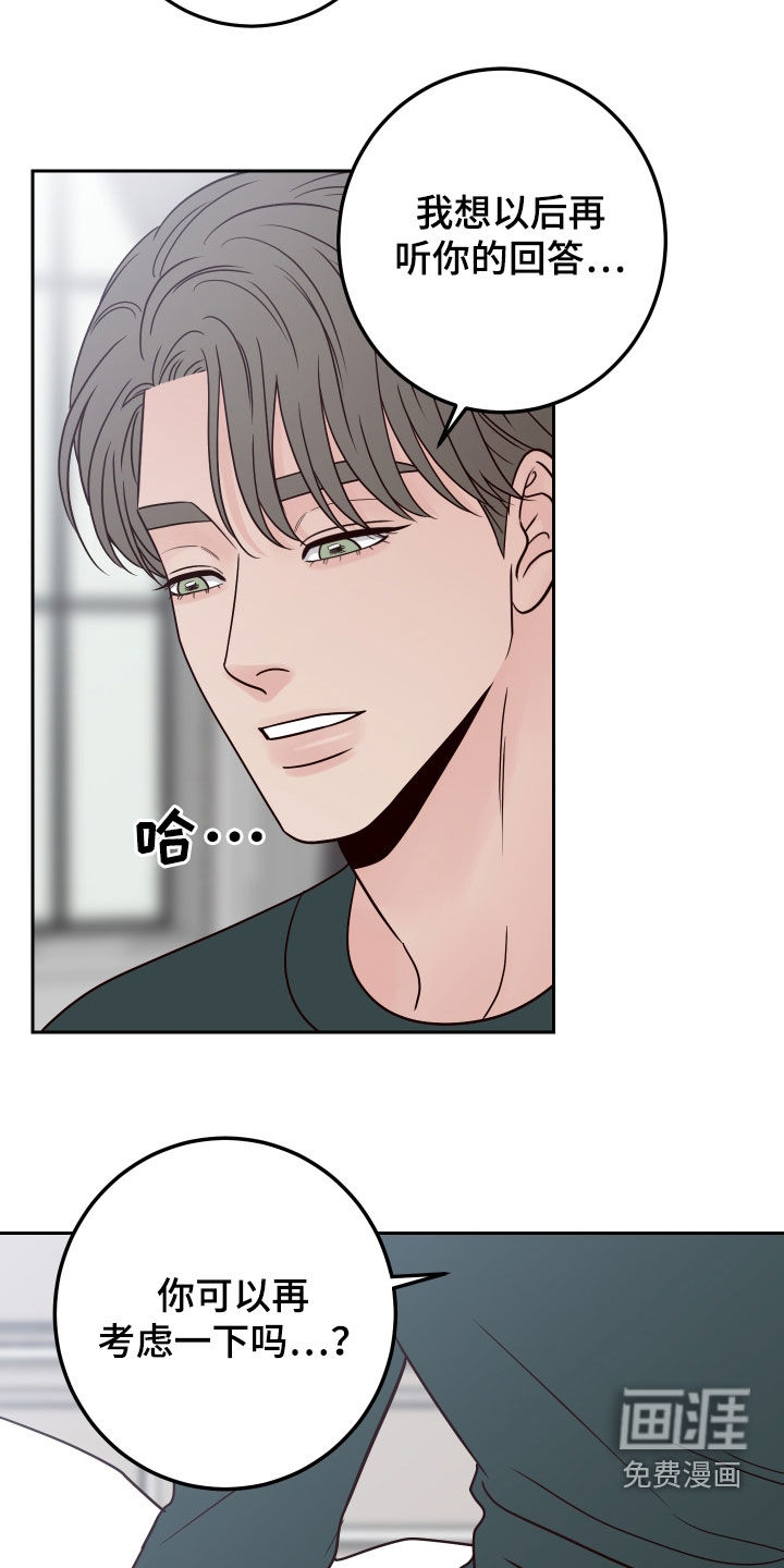 第81话26