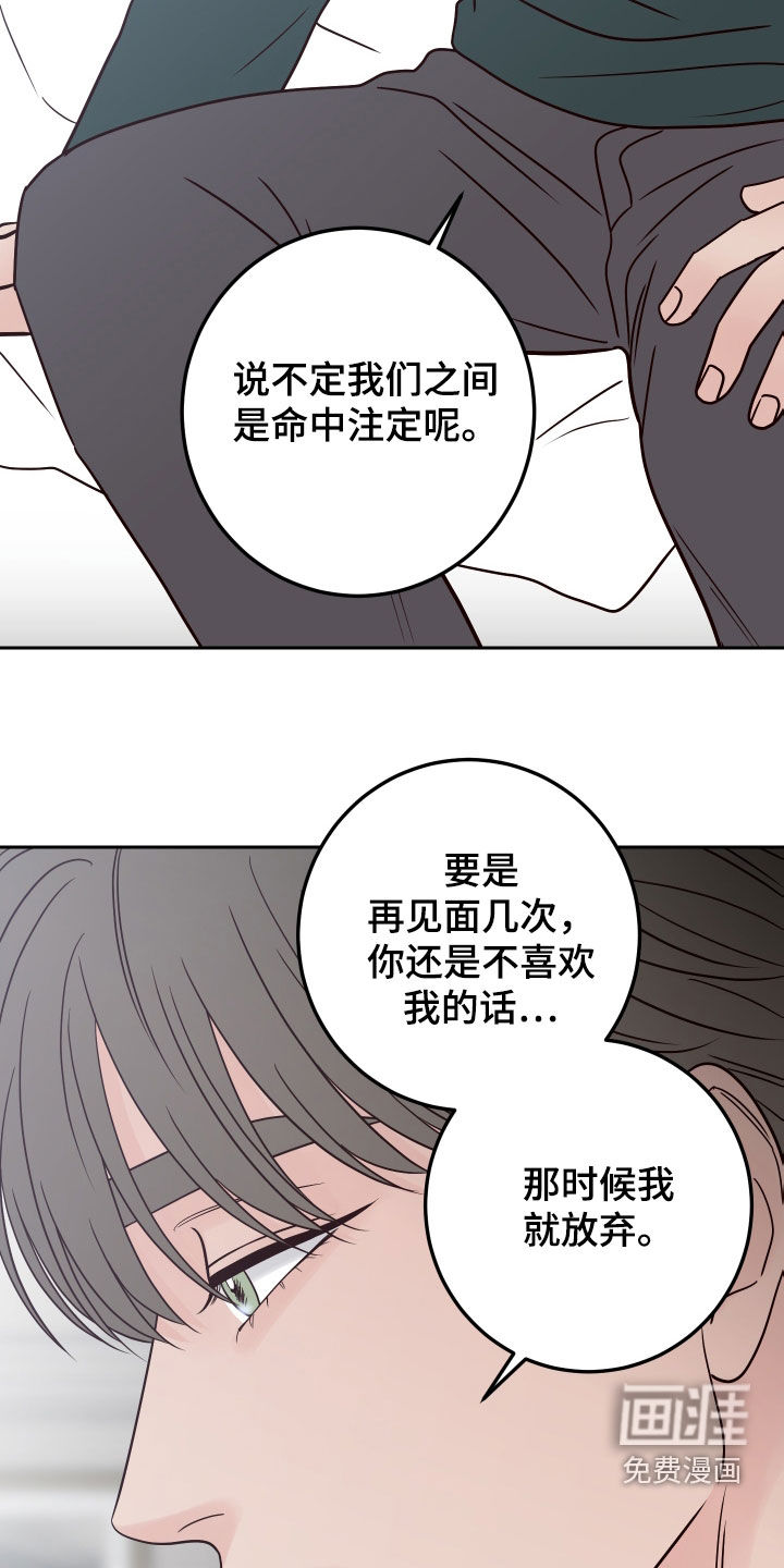 第81话27