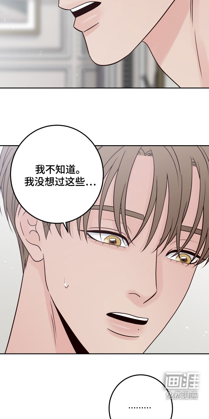 第81话28
