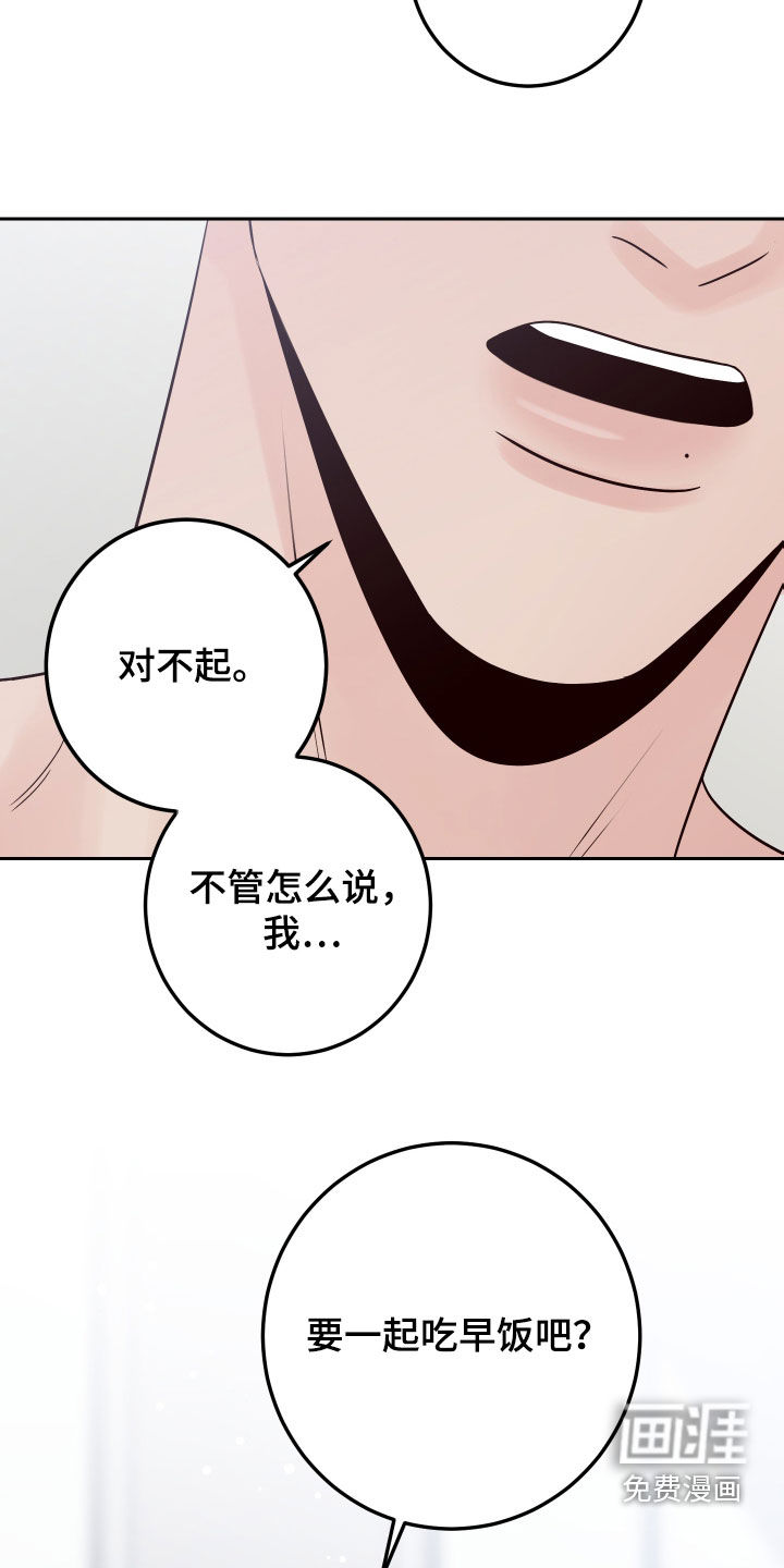 第81话29