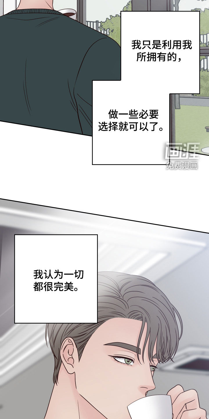 第81话3