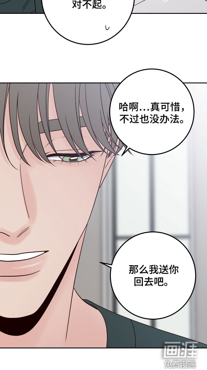 第81话32