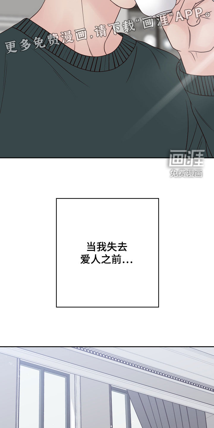 第81话4