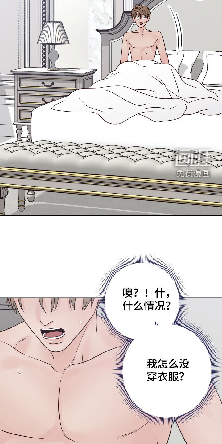 第81话6