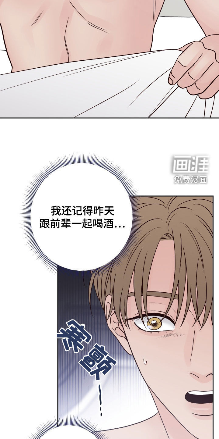 第81话7