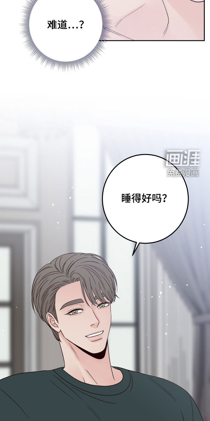 第81话8
